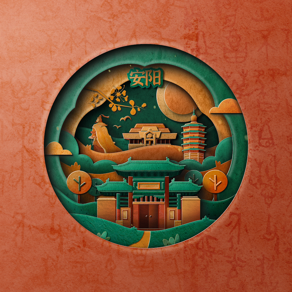 非遗文化系列数字藏品-剪纸插画（图ZMzM4NzM1MDg0） - 艺术插画 - 站酷设计师野生植物Y原创素材 - 站酷ZCOOL