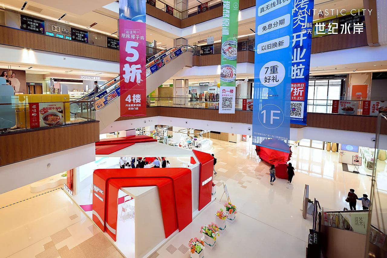 万科世纪水岸体验店（图ZMzU2Mjk3MjE2） - 商业空间设计 - 站酷设计师華麗時代品牌設計原创素材 - 站酷ZCOOL