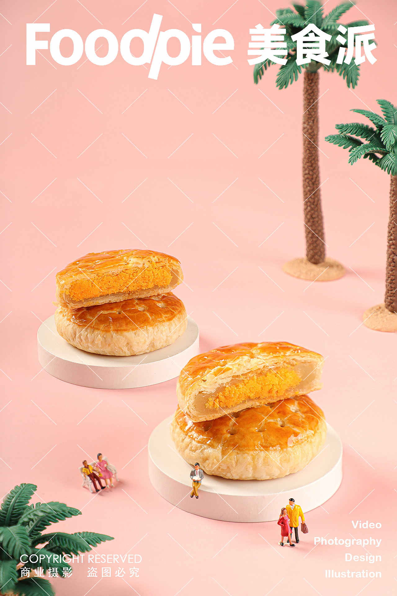 烘焙摄影｜万利隆·活力烘焙 ✖ Foodpie美食派（图ZMzU2NzQ1MDEy） - 美食摄影 - 站酷设计师美食派Foodpie原创素材 - 站酷ZCOOL