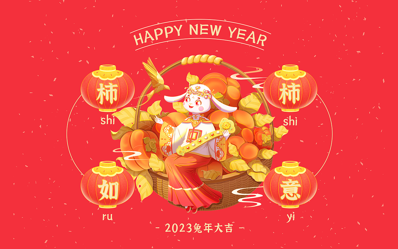 2023兔年年画