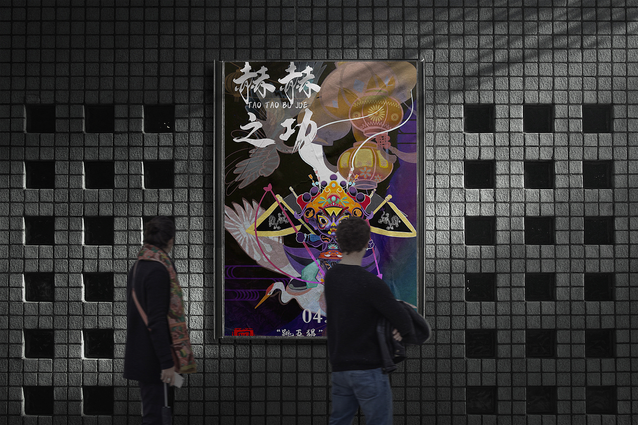 傩戏五猖ip设计（内含插画） | 视觉图像研究（图ZMzM4NDM0OTYw） - IP形象 - 站酷设计师莲华三喻原创素材 - 站酷ZCOOL