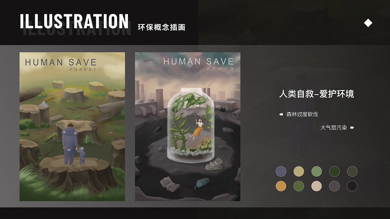2022作品集（图ZMzE0MzE2NDQ0） - APP界面 - 站酷设计师Wingyan66原创素材 - 站酷ZCOOL