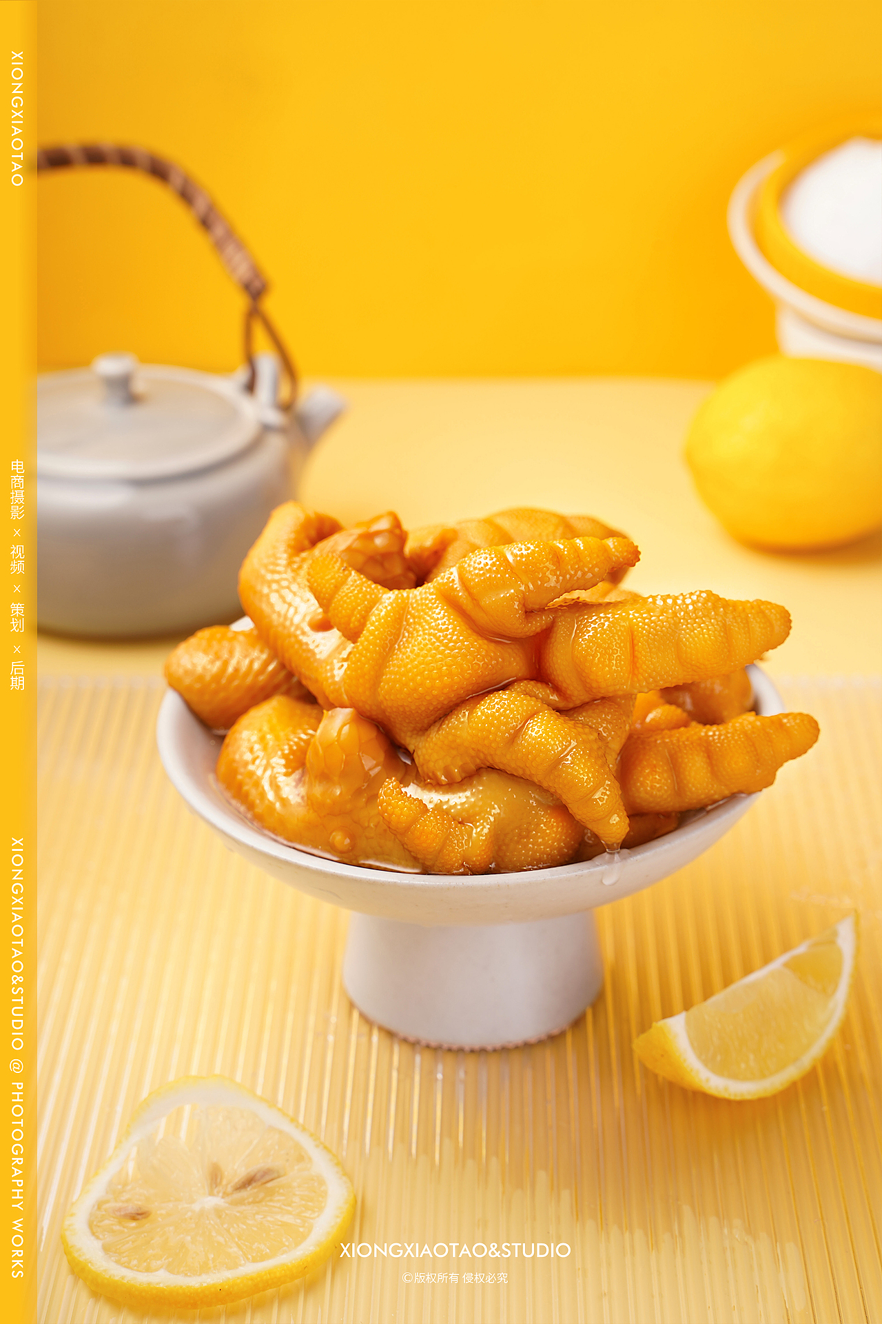 熊小淘丨亚玛亚柠檬无骨凤爪