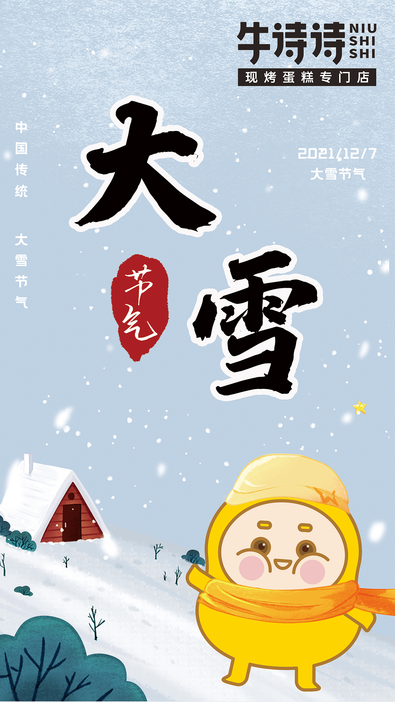 海报（图ZMzA1MDMxMTg0） - 海报 - 站酷设计师夜雨寄随风原创素材 - 站酷ZCOOL