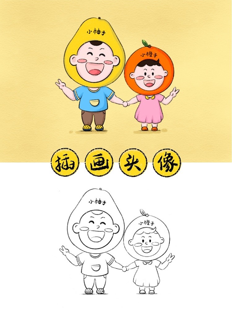 水果套头娃娃系列