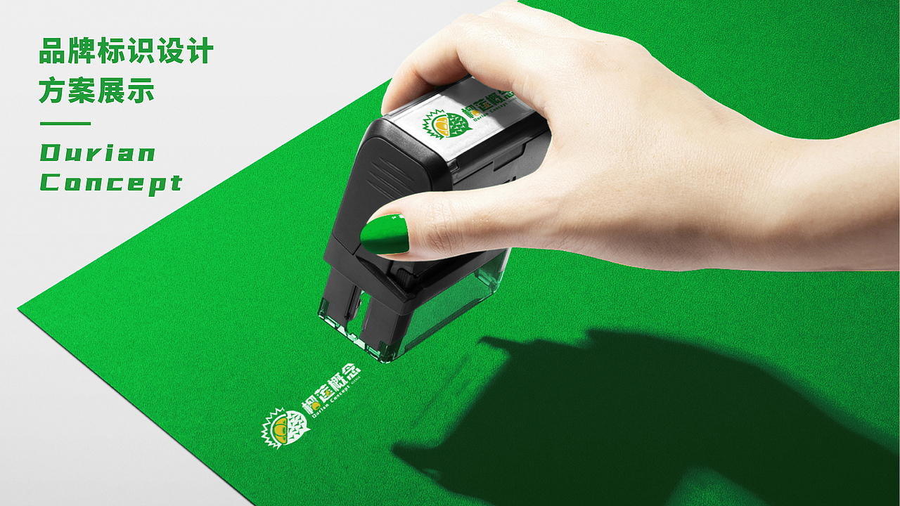 餐饮品牌 | 榴莲概念