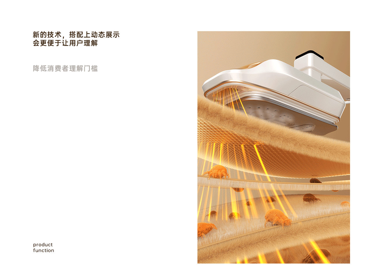 OJA熨烫机详情全案