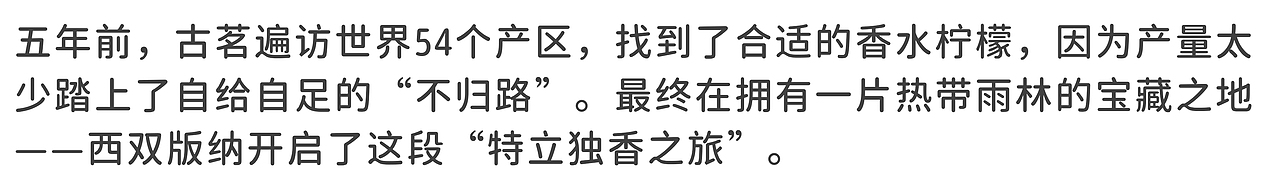 古茗剪纸定格动画：来一杯特立独香的「一颗香水柠」（图ZMzA2OTExNzg4） - 短片 - 站酷设计师蒸汽工场原创素材 - 站酷ZCOOL