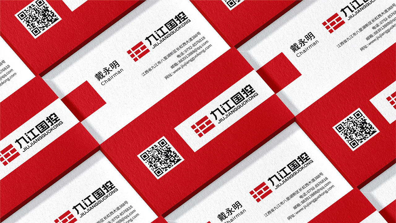 九江国控丨LOGO三组方案设计（图ZMzEwNzAyMzQ0） - Logo - 站酷设计师LOGO_鹏不二原创素材 - 站酷ZCOOL