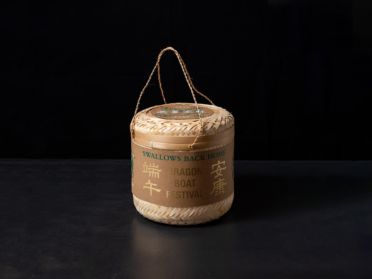 燕喜家味 端午节 粽子包装设计 Zongzi Package design