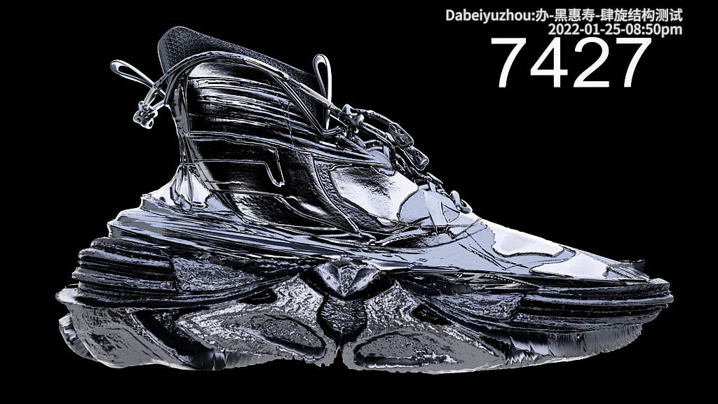 DABEIYUHZOU-2022虚拟鞋履实验(图ZMjk5ODcxNDcy) - 产品 - 站酷设计师大悲宇宙原创素材 - 站酷ZCOOL