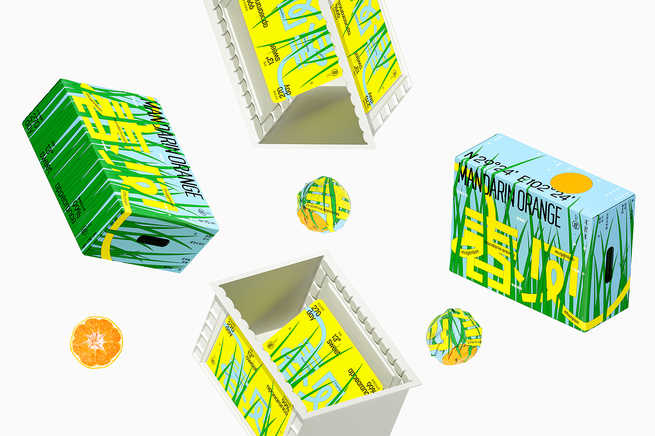 这果然很春见啊