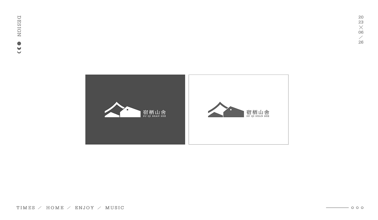 LOGO设计 X 民宿LOGO设计 X 创意LOGO设计 X LOGO（图ZMzQ0MDIzNTgw） - Logo - 站酷设计师朝与飞品牌设计原创素材 - 站酷ZCOOL