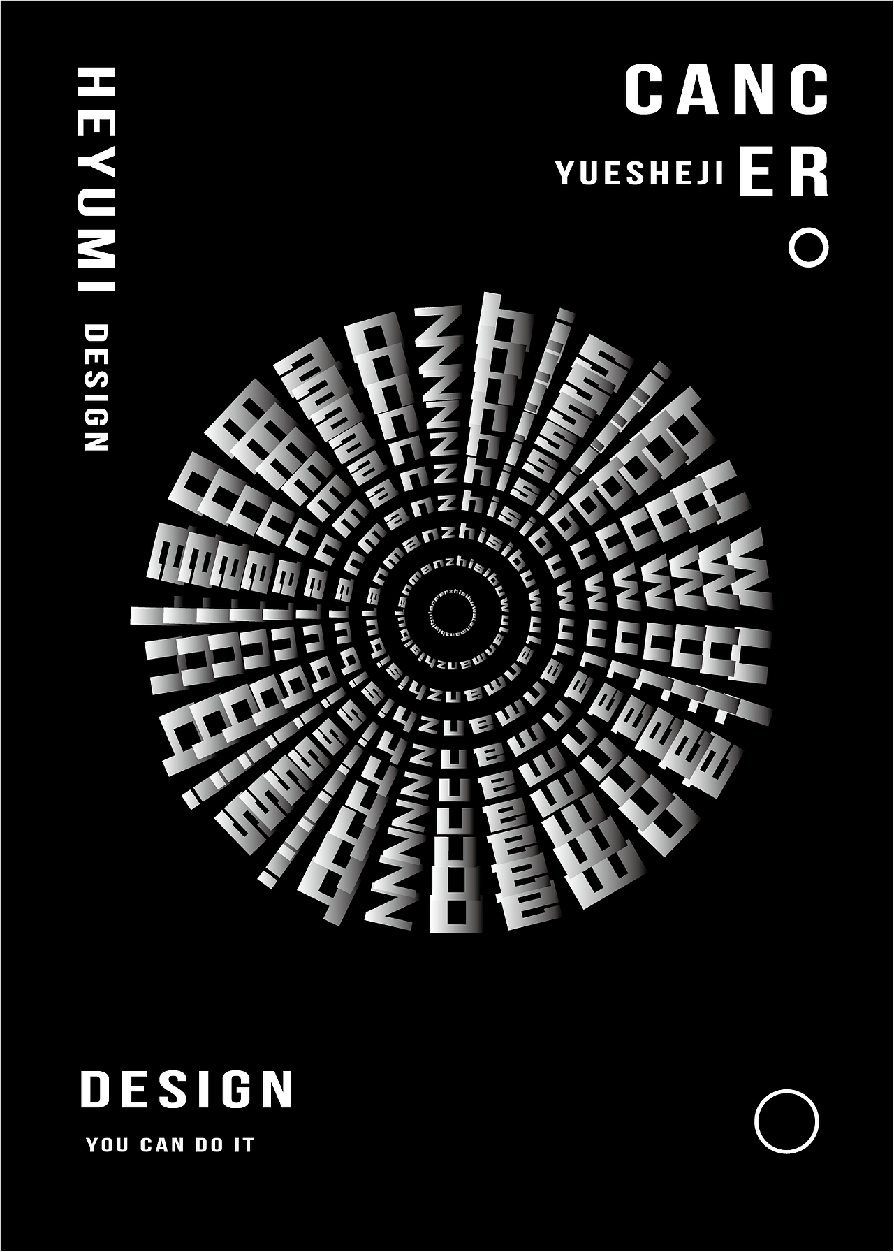 酸性 简约 放射设计（图ZMzExODg0ODA0） - 海报 - 站酷设计师安szl原创素材 - 站酷ZCOOL