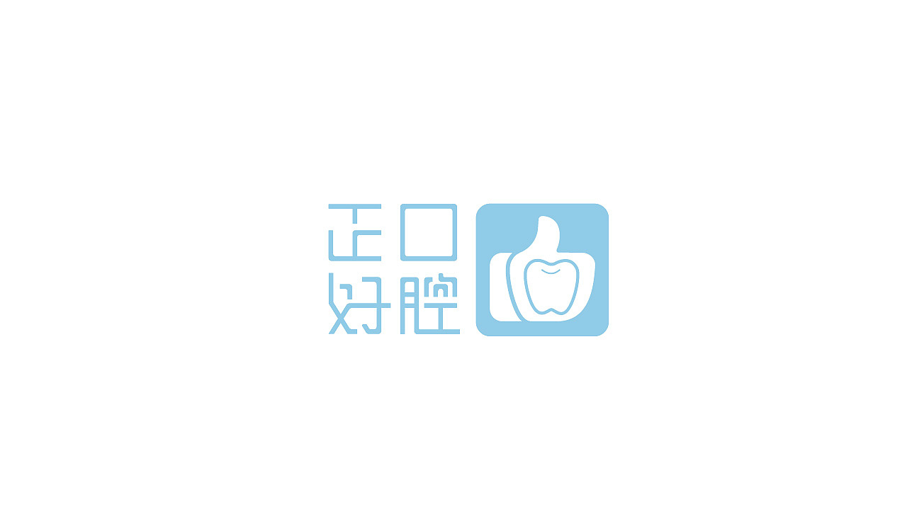 LOGO【Day9】字体篇 — 连笔（图ZMzM4MzgzNTg0） - Logo - 站酷设计师步道野原创素材 - 站酷ZCOOL