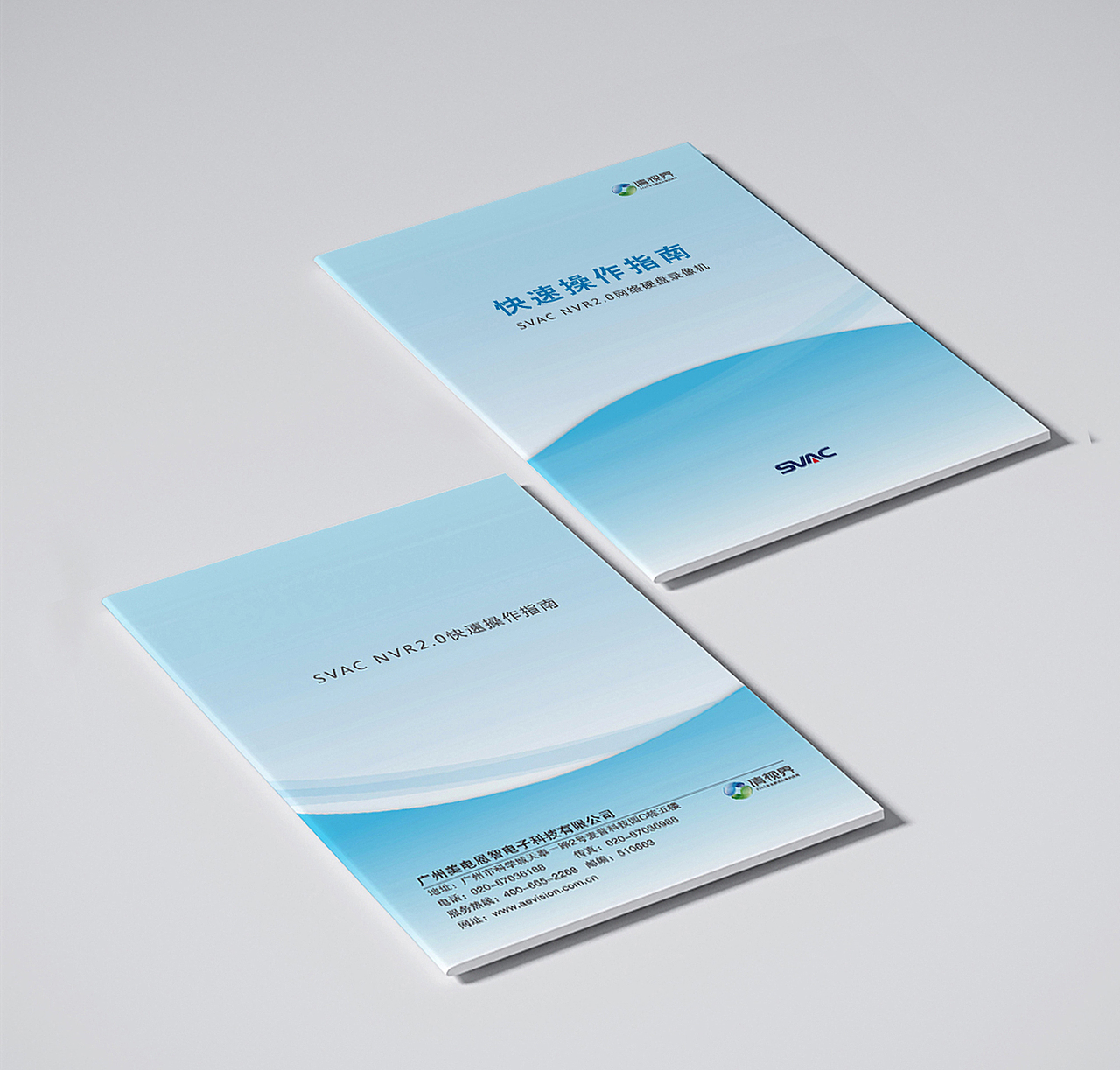 说明书 产品说明书 操作指南