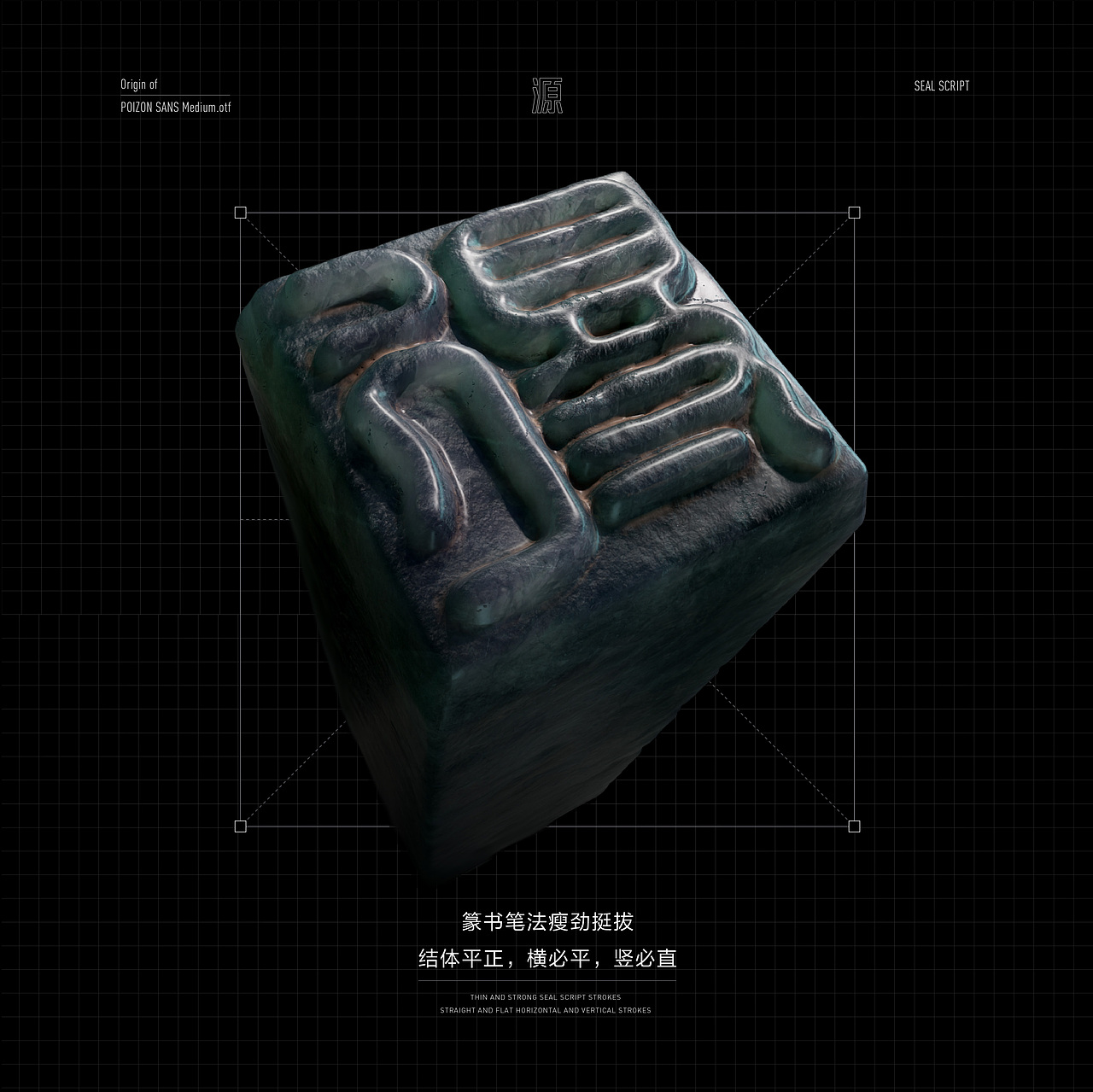 得物设计独立打造的得物体，获纽约TDC2023字体优秀奖（图ZMzY0MDcyMzcy） - 字体/字形 - 站酷设计师得物设计原创素材 - 站酷ZCOOL
