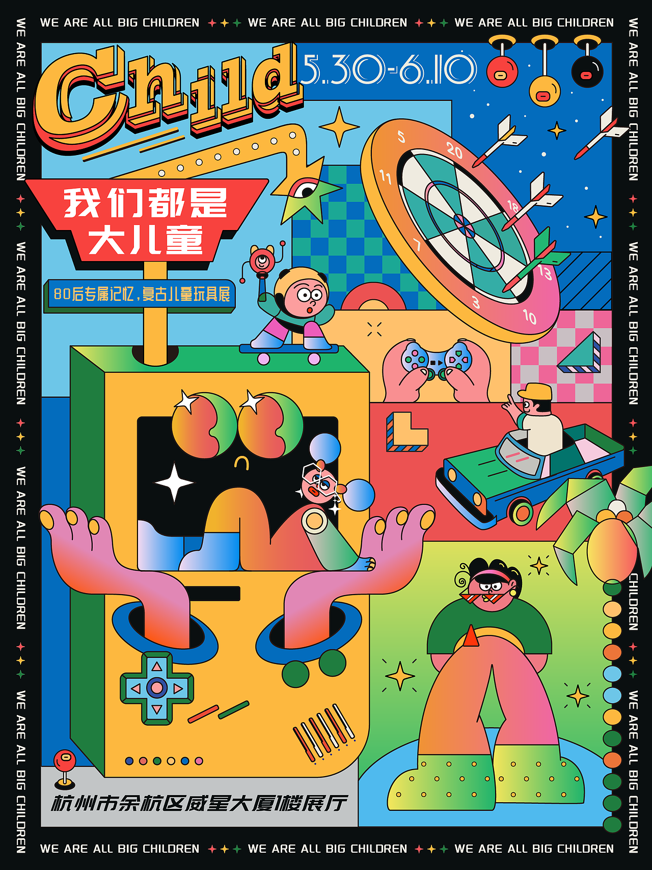 5月插画合集（图ZMzAzNDk2MTQw） - 创作习作 - 站酷设计师梵小西原创素材 - 站酷ZCOOL