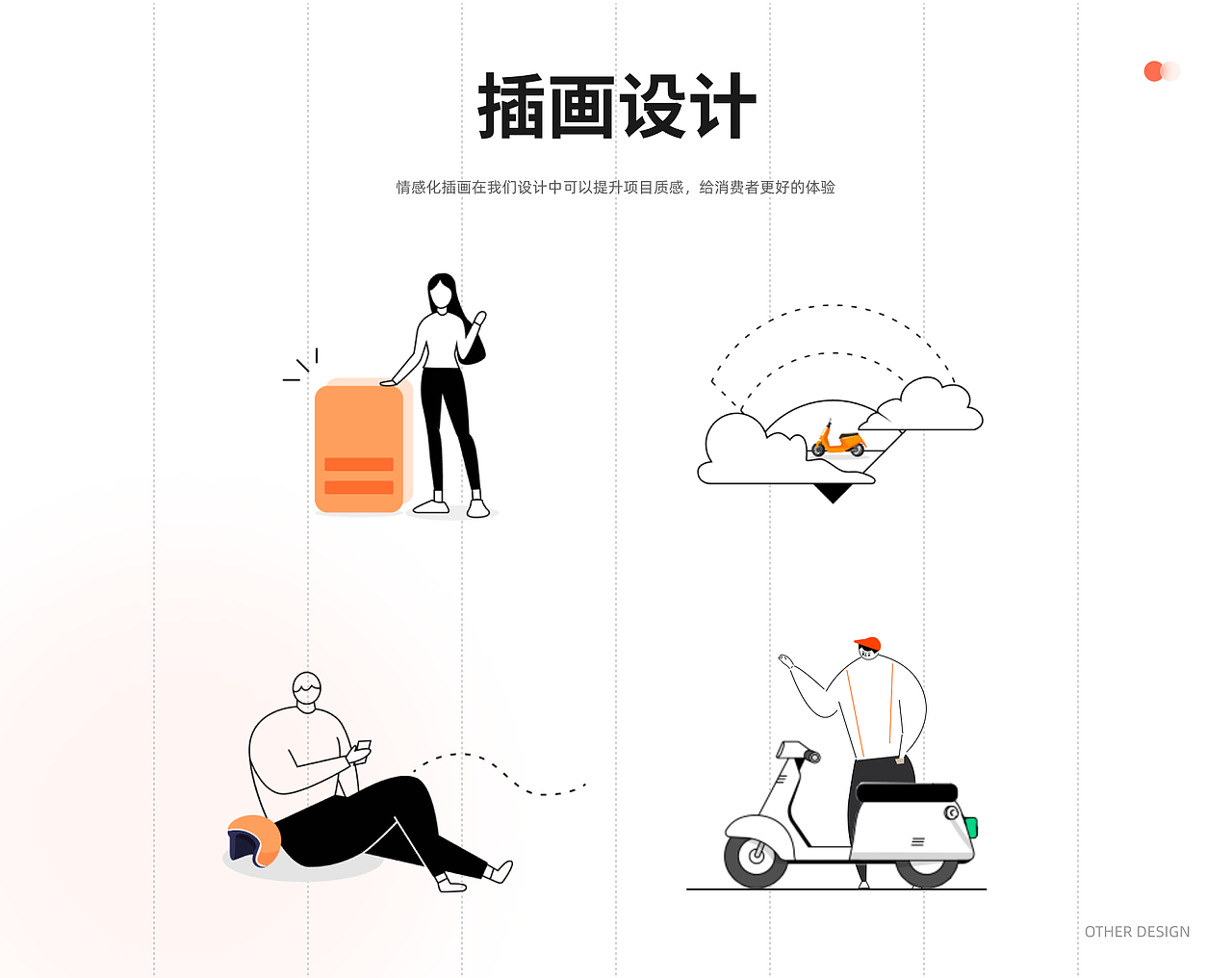 「2025」UI作品集（图ZMzU0NTYxNTA4） - APP界面 - 站酷设计师Falynne阿尔法原创素材 - 站酷ZCOOL