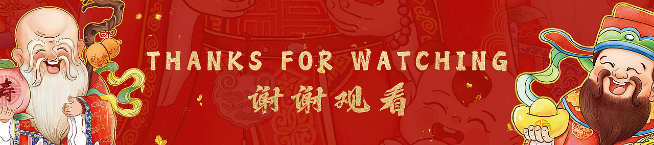 福祿壽系列插畫（圖ZMzM2MzM3NzQ4） - 商業(yè)插畫 - 站酷設計師插畫師小泥原創(chuàng)素材 - 站酷ZCOOL