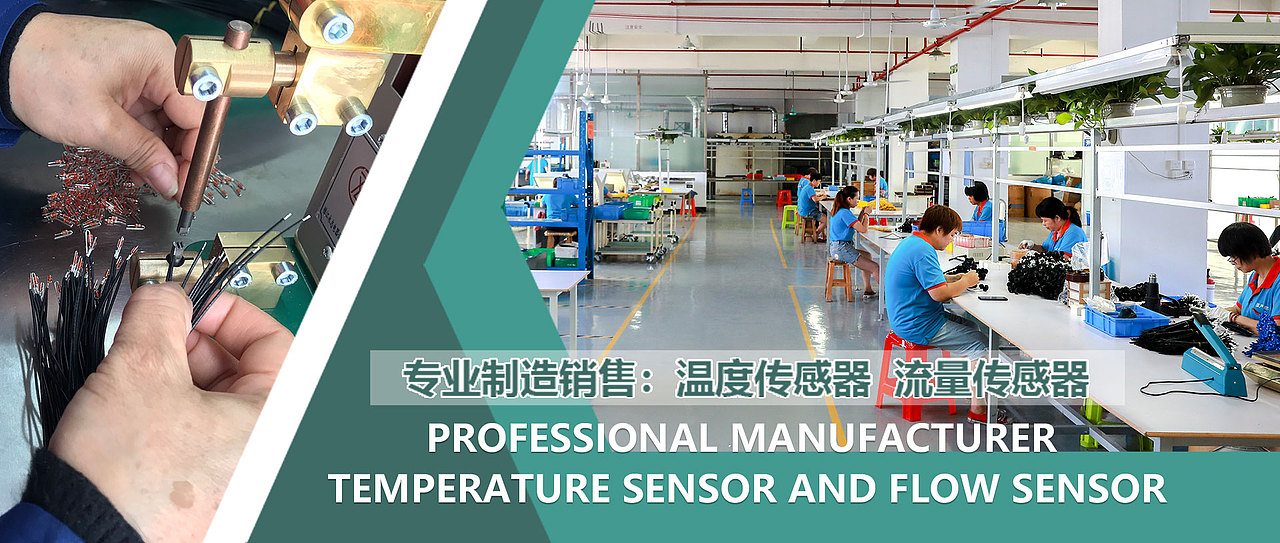 温度传感器 阿里首页设计