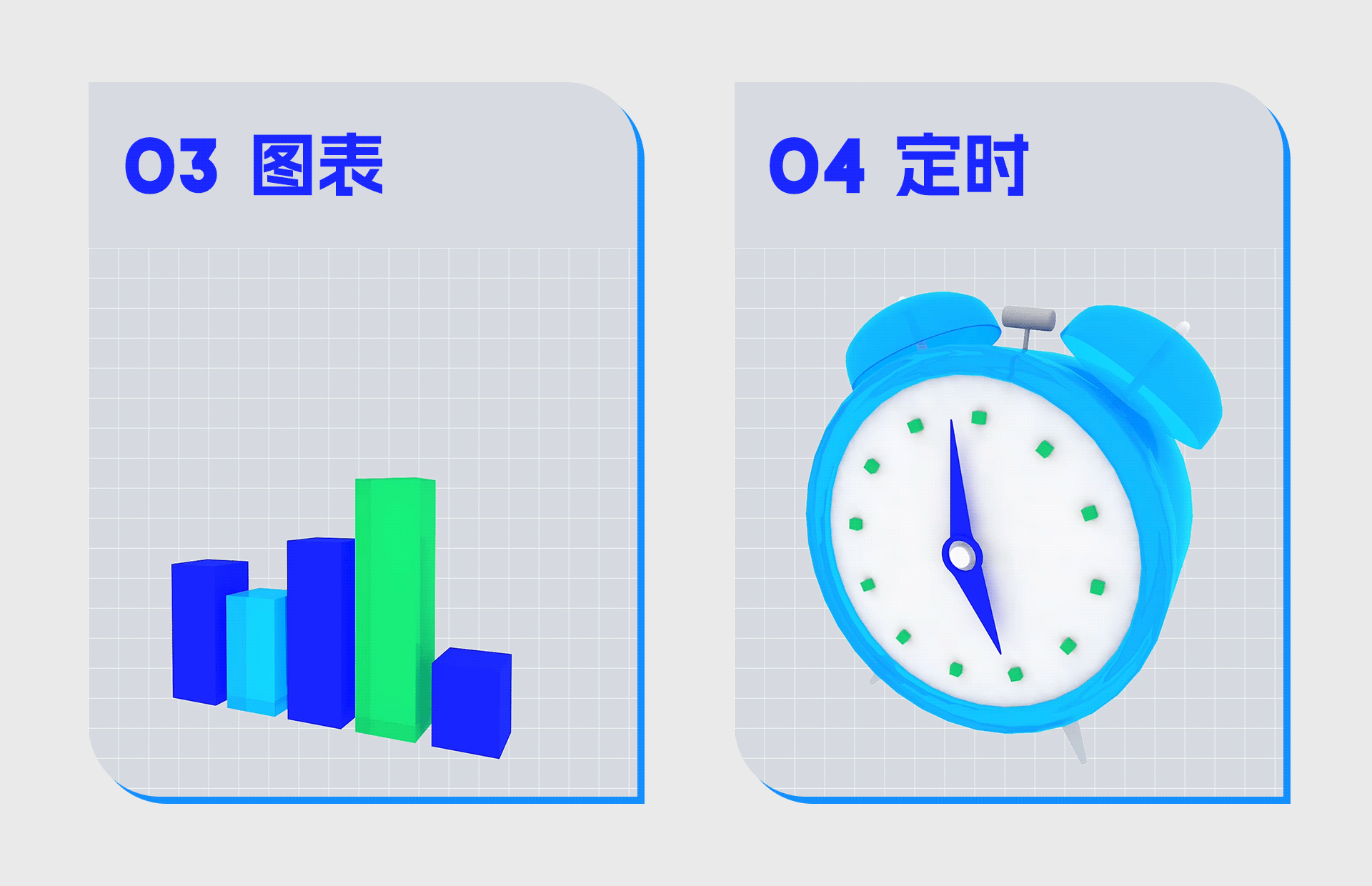 B端3D动画图标练习（图ZMzcwNjU5NDc2） - 图标 - 站酷设计师猫贱贱原创素材 - 站酷ZCOOL