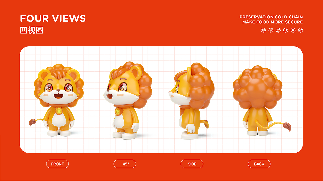 蜀食不凡×楷文|品牌全案设计 LOGO/IP/包装