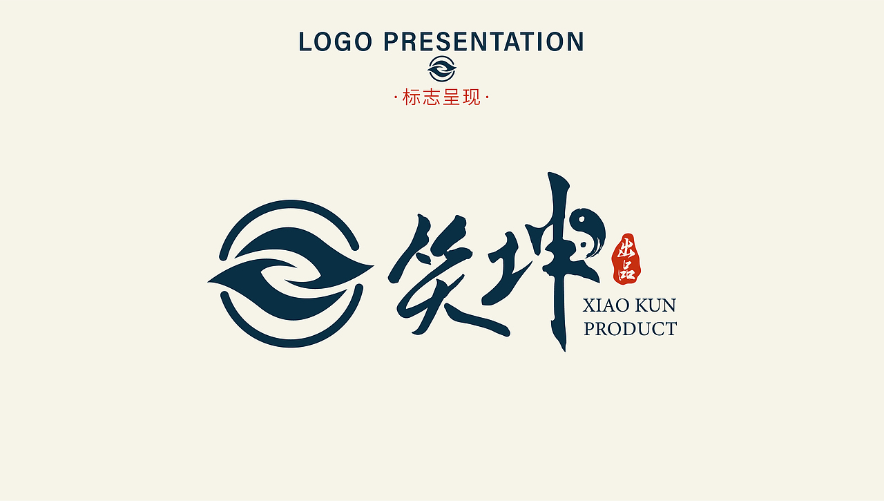 笑坤出品文玩logo