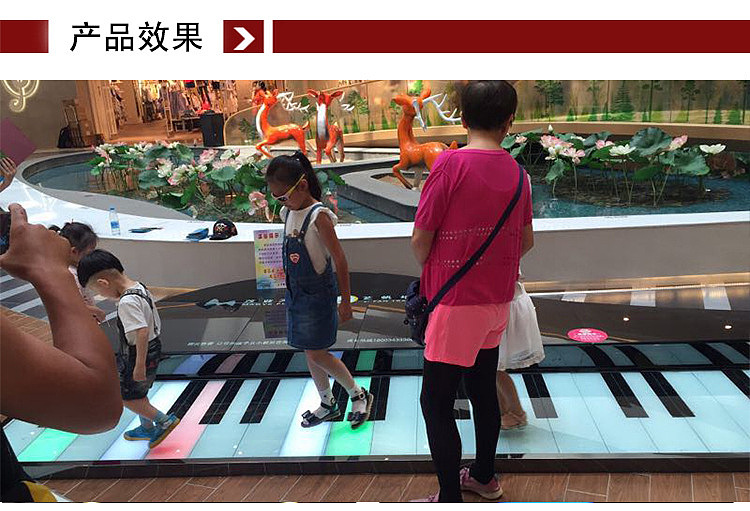 游乐互动道具地板钢琴出租,出售