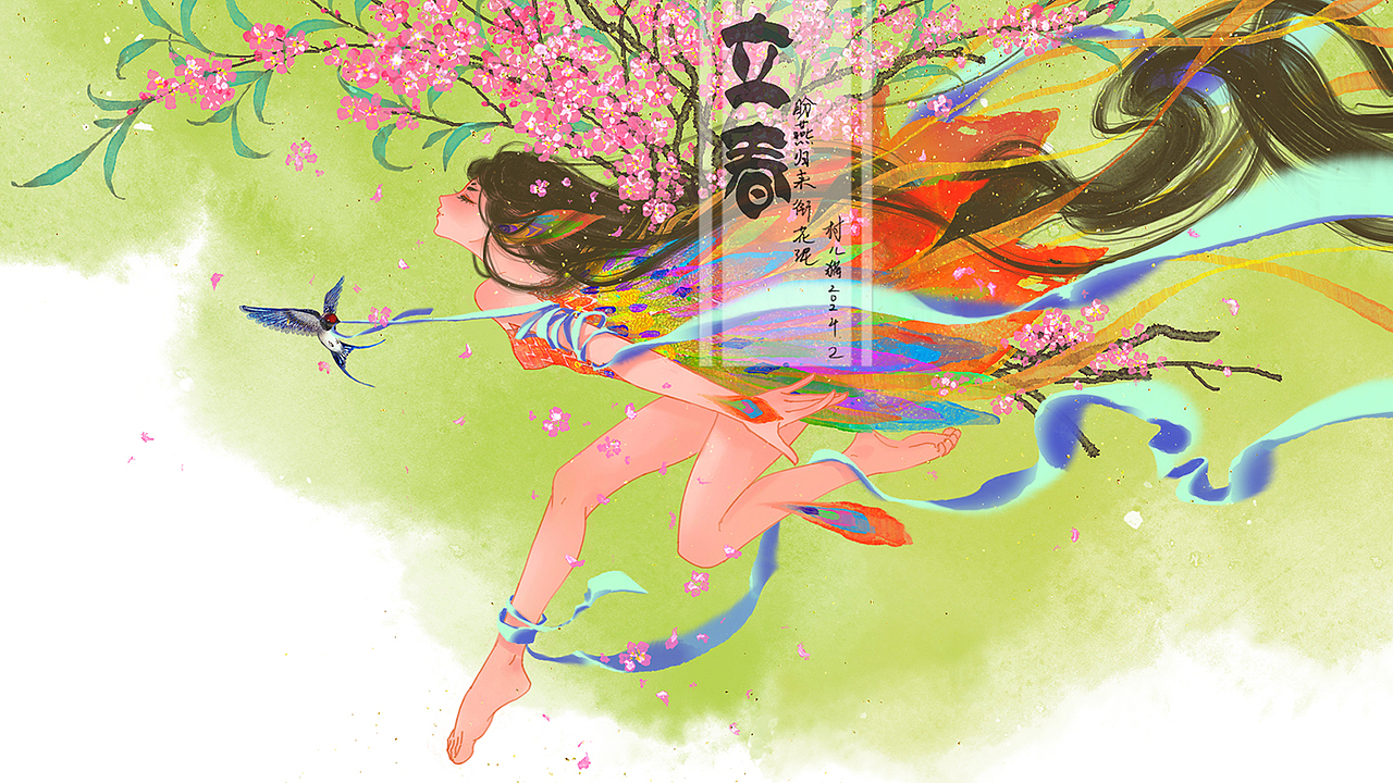 盼燕归——立春（图ZMzYxNDM4MzQ0） - 绘本 - 站酷设计师村儿猫原创素材 - 站酷ZCOOL