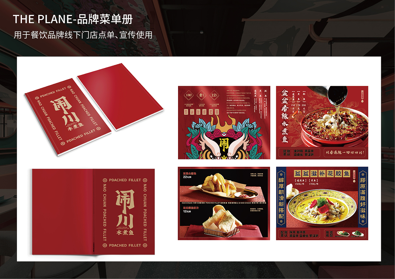 2022作品集（图ZMjk2NTcxODQ4） - 宣传物料 - 站酷设计师尹越欣原创素材 - 站酷ZCOOL