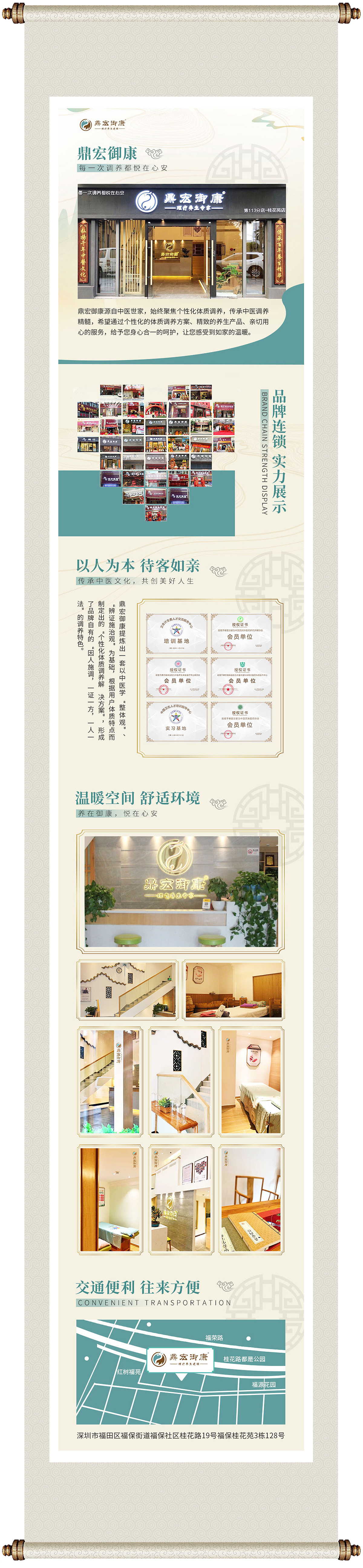 美团 店铺装修 详情（图ZMzA4MTM5Njc2） - 移动端网页 - 站酷设计师亿点设计接单原创素材 - 站酷ZCOOL