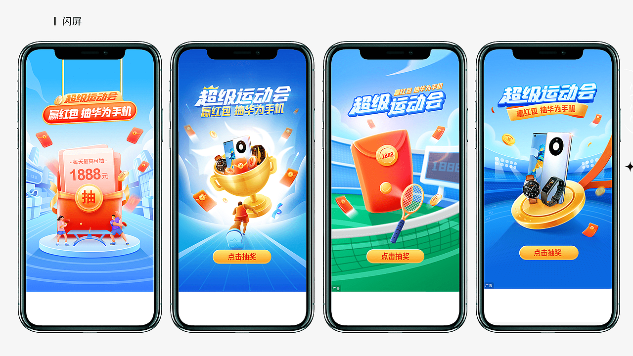 2021至今运营设计作品整理（图ZMzAwNjk2NTA0） - 运营设计 - 站酷设计师爱设计的机器猫原创素材 - 站酷ZCOOL