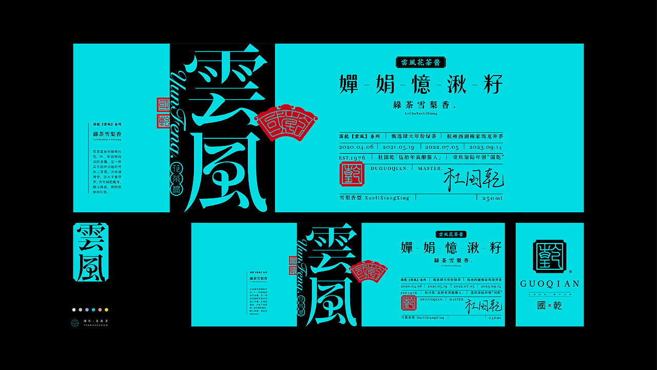 《墨砚2023——商业品牌字库设计集锦》(图ZMzYxOTYwNzY0) - 字体/字形 - 站酷设计师创意仔仔原创素材 - 站酷ZCOOL