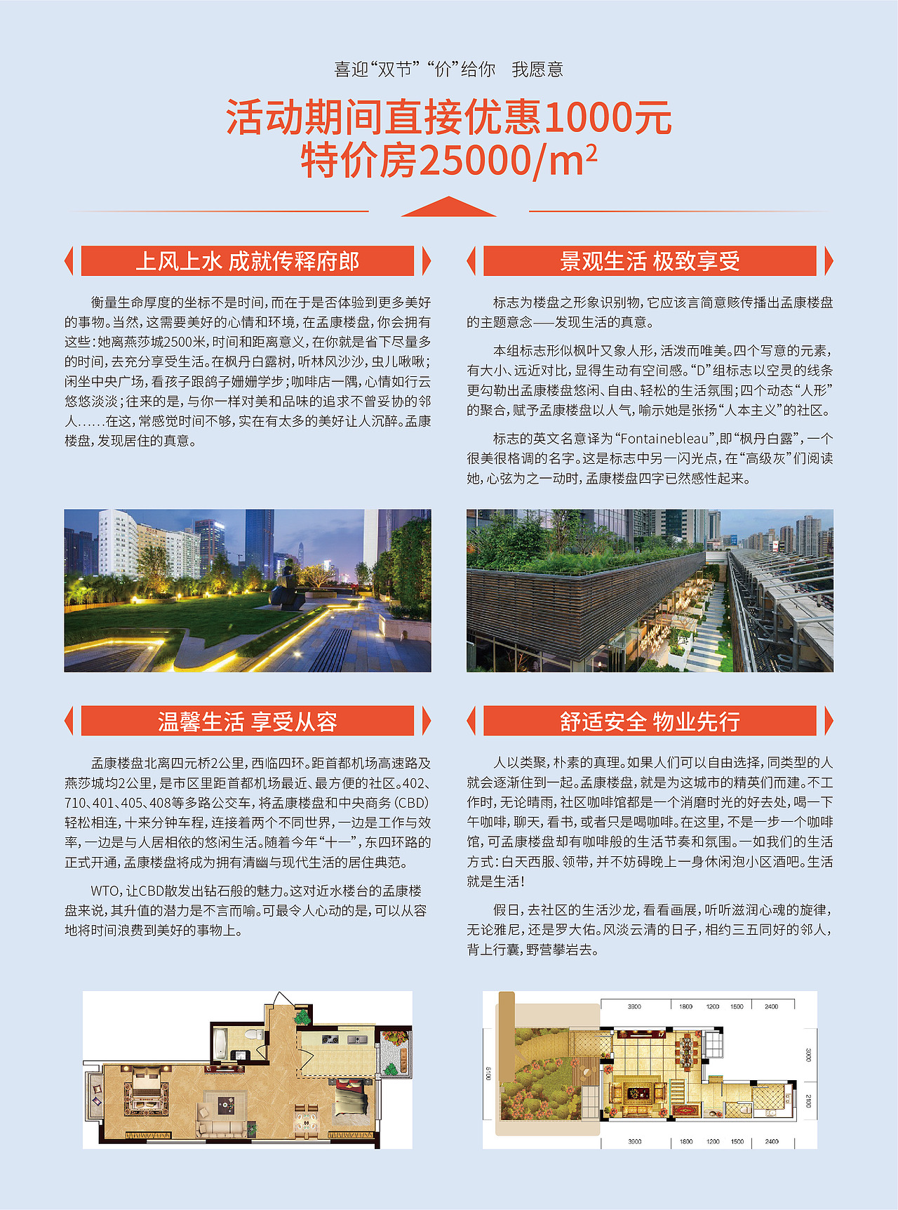 单页（图ZMzM5NDA4NjY0） - 其他平面 - 站酷设计师理想五颗冰原创素材 - 站酷ZCOOL