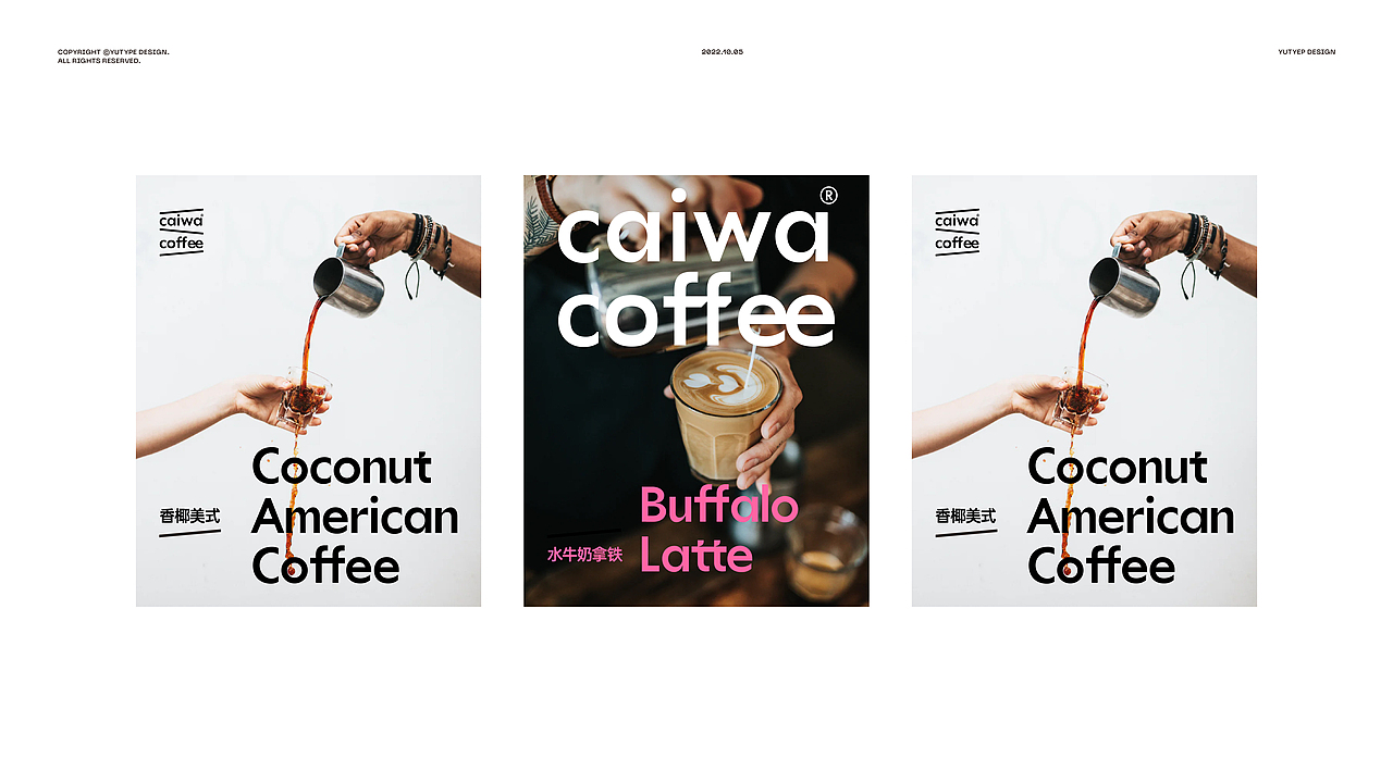 咖啡品牌标识提案（图ZMzI2NjAyNTM2） - 字体/字形 - 站酷设计师宇宙通信计划原创素材 - 站酷ZCOOL