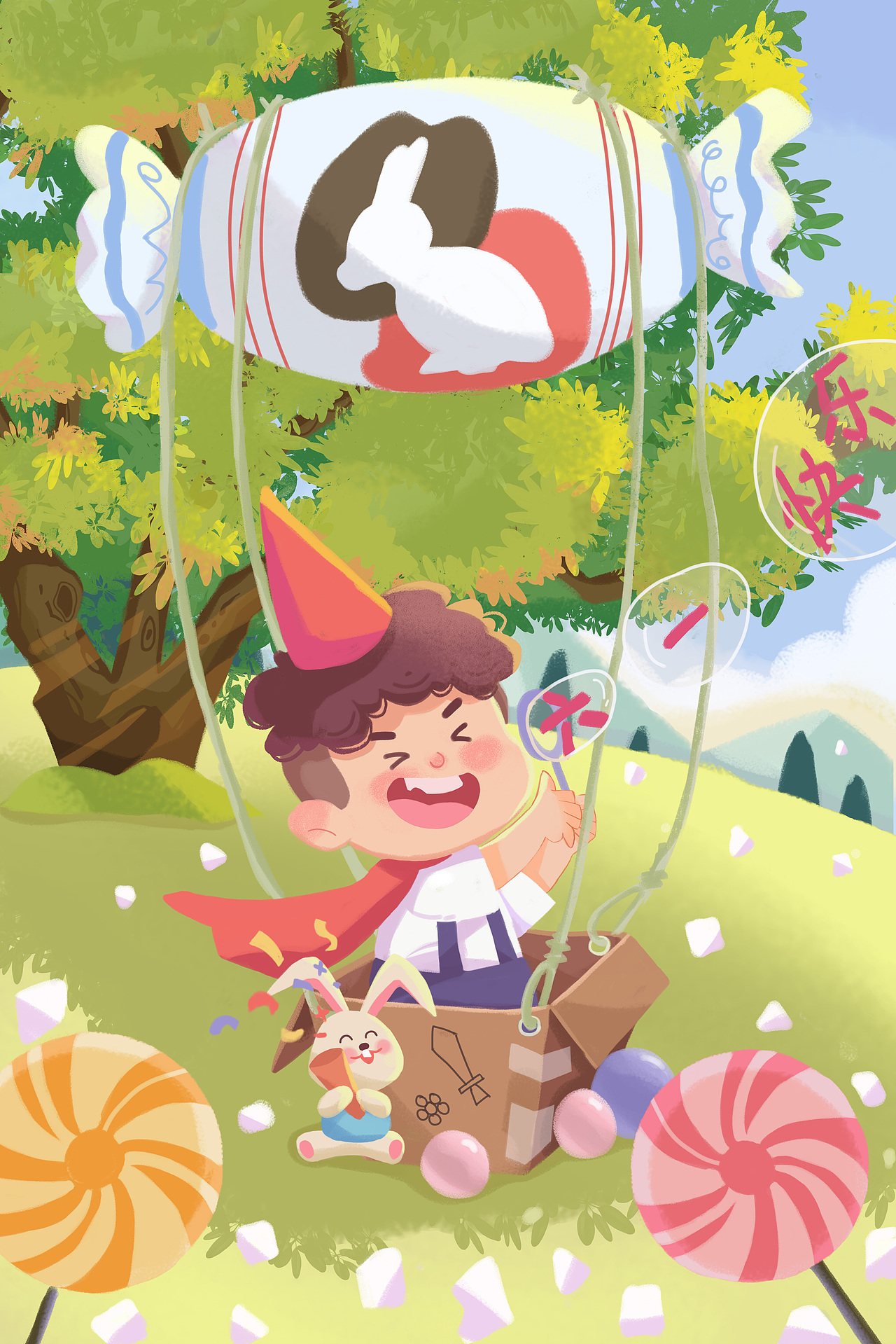 六一儿童节快乐