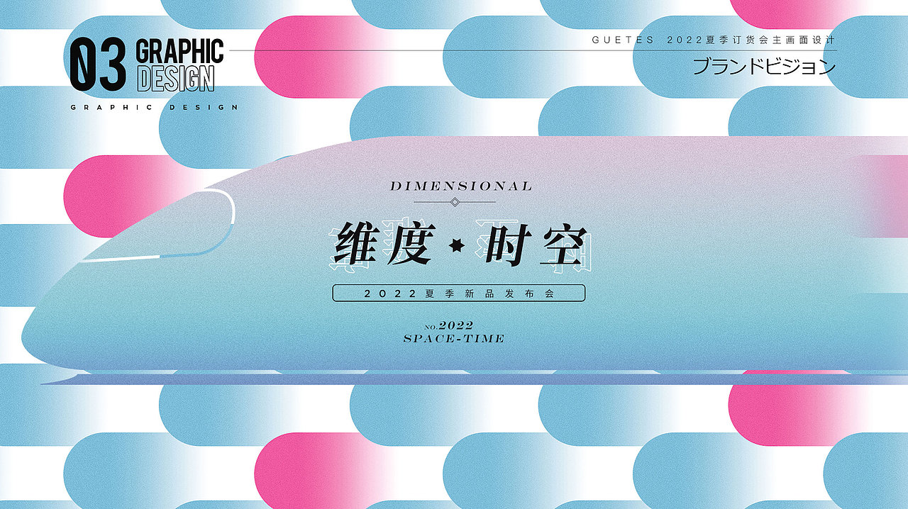 2022品牌/平面/视觉/设计作品集精选（图ZMzE0MTEwNzgw） - 品牌 - 站酷设计师BosCOCH1u原创素材 - 站酷ZCOOL