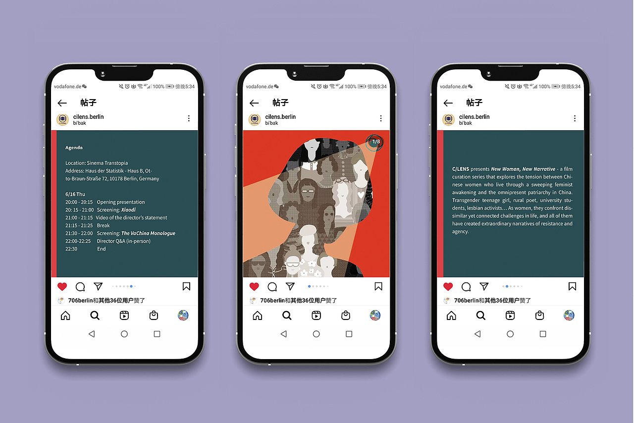 C/LENS柏林华语电影节首映单元视觉设计（图ZMzEyNzEzNjAw） - 商业插画 - 站酷设计师亦闻闻闻闻原创素材 - 站酷ZCOOL