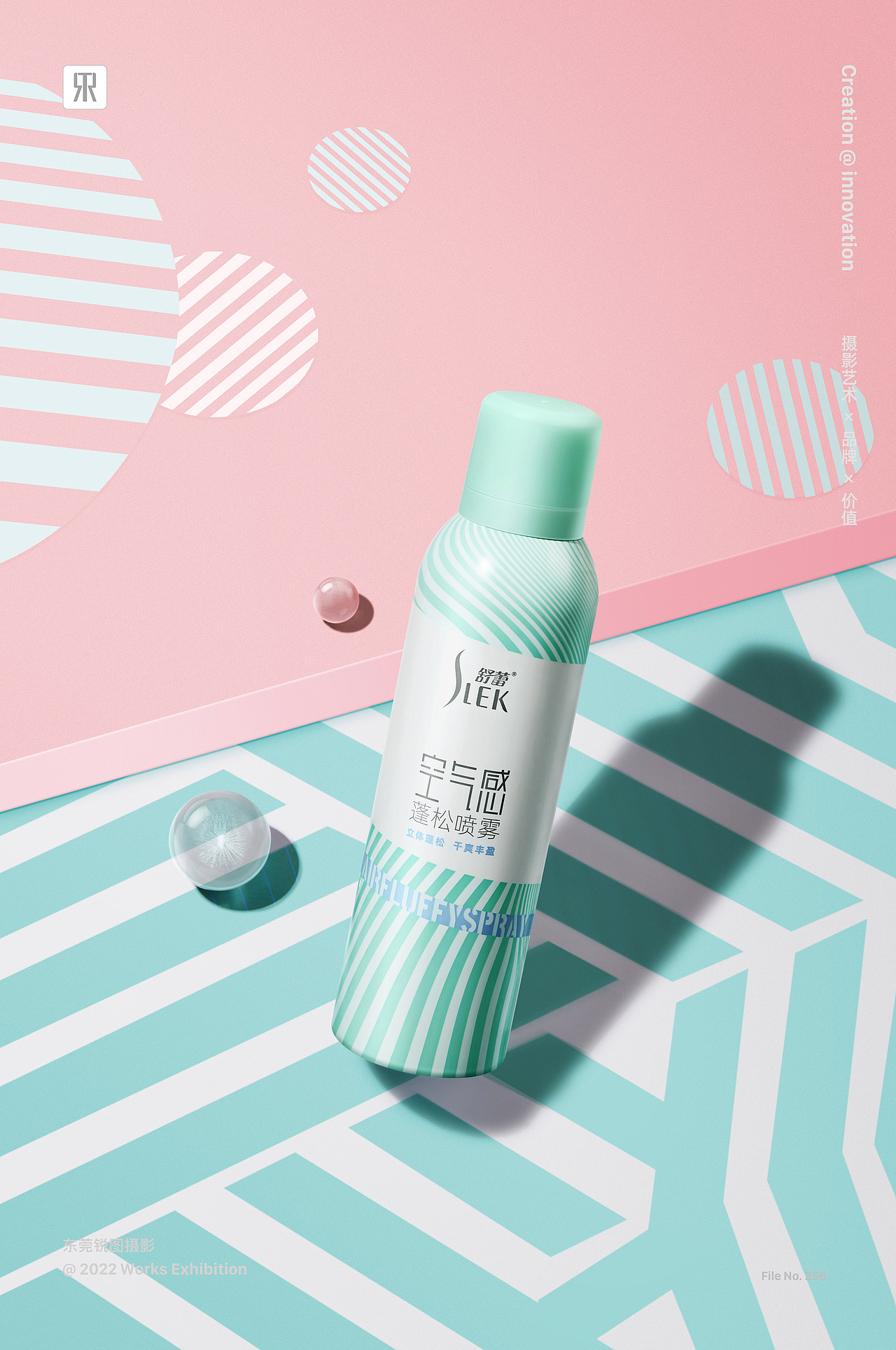 Slek舒蕾定型啫喱水策划摄影 | 东莞锐图摄影(图ZMzM0OTIzMDky) - 产品摄影 - 站酷设计师东莞锐图摄影原创素材 - 站酷ZCOOL