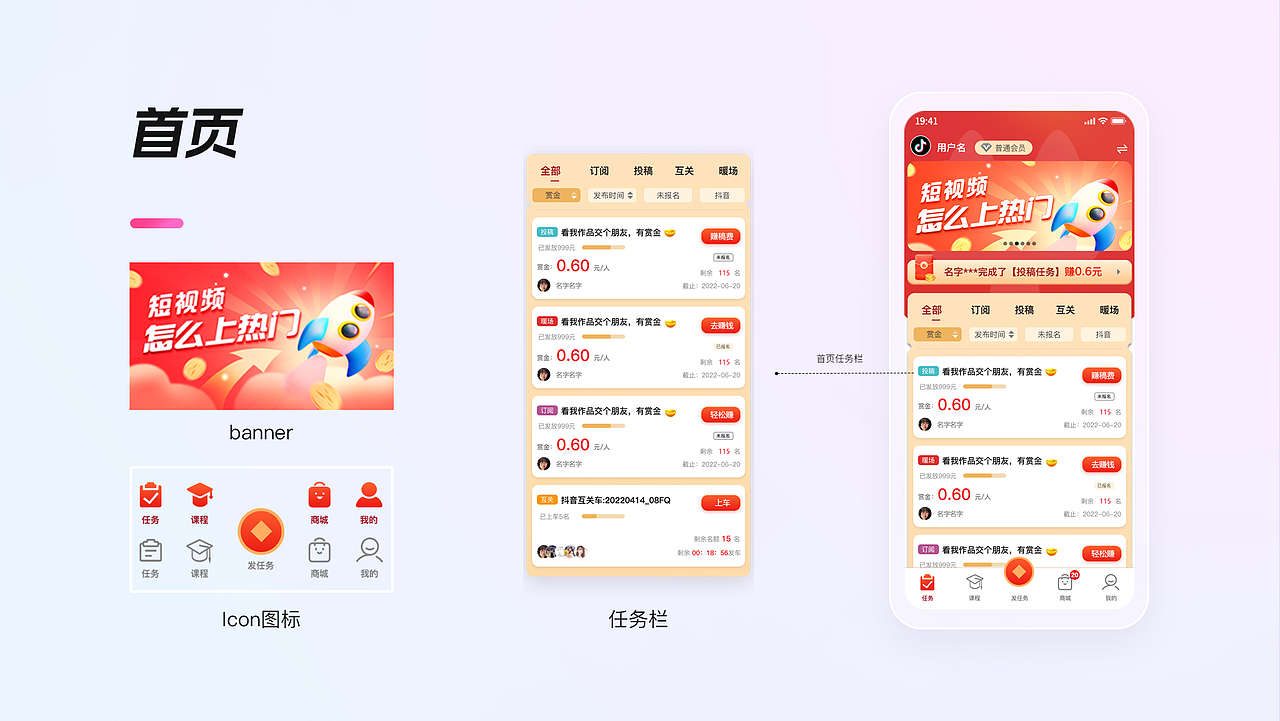 【UI作品集】手机APP/游戏UI类作品整理