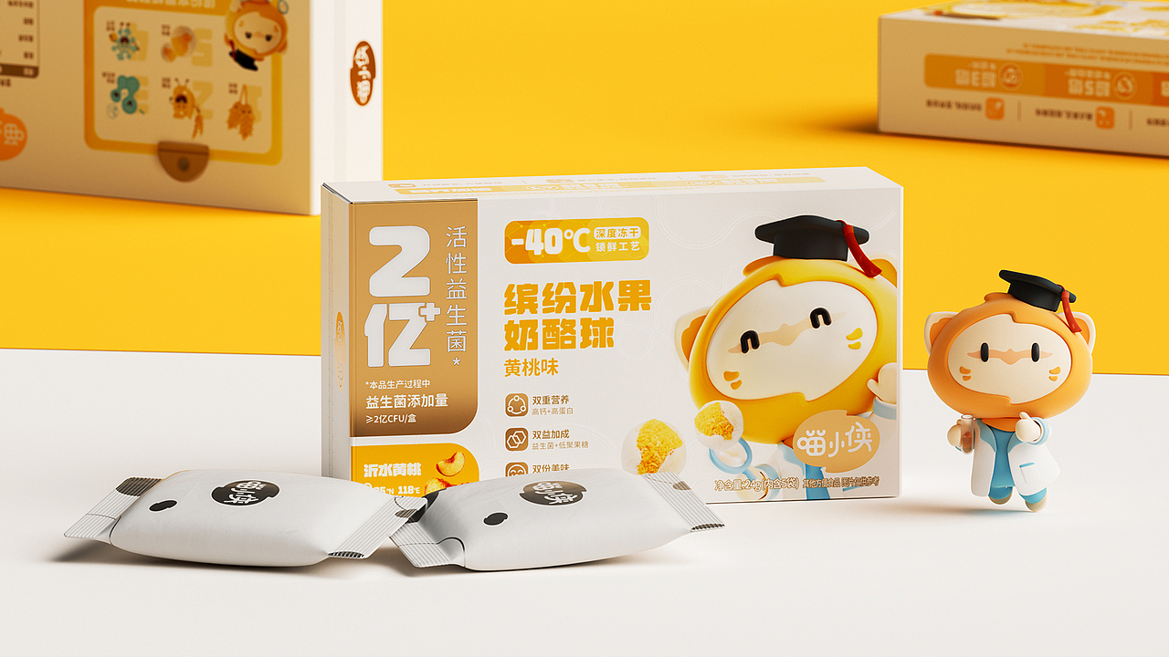宝宝零食“黑科技” 喵小侠缤纷水果奶酪球（图ZMzMzMTAwNDg4） - 包装 - 站酷设计师海拍客设计中心原创素材 - 站酷ZCOOL