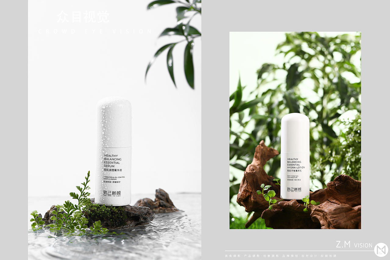 护肤品 | 美妆摄影 x 众目视觉 |（图ZMzE3Mzc5Nzcy） - 产品摄影 - 站酷设计师L君杳原创素材 - 站酷ZCOOL