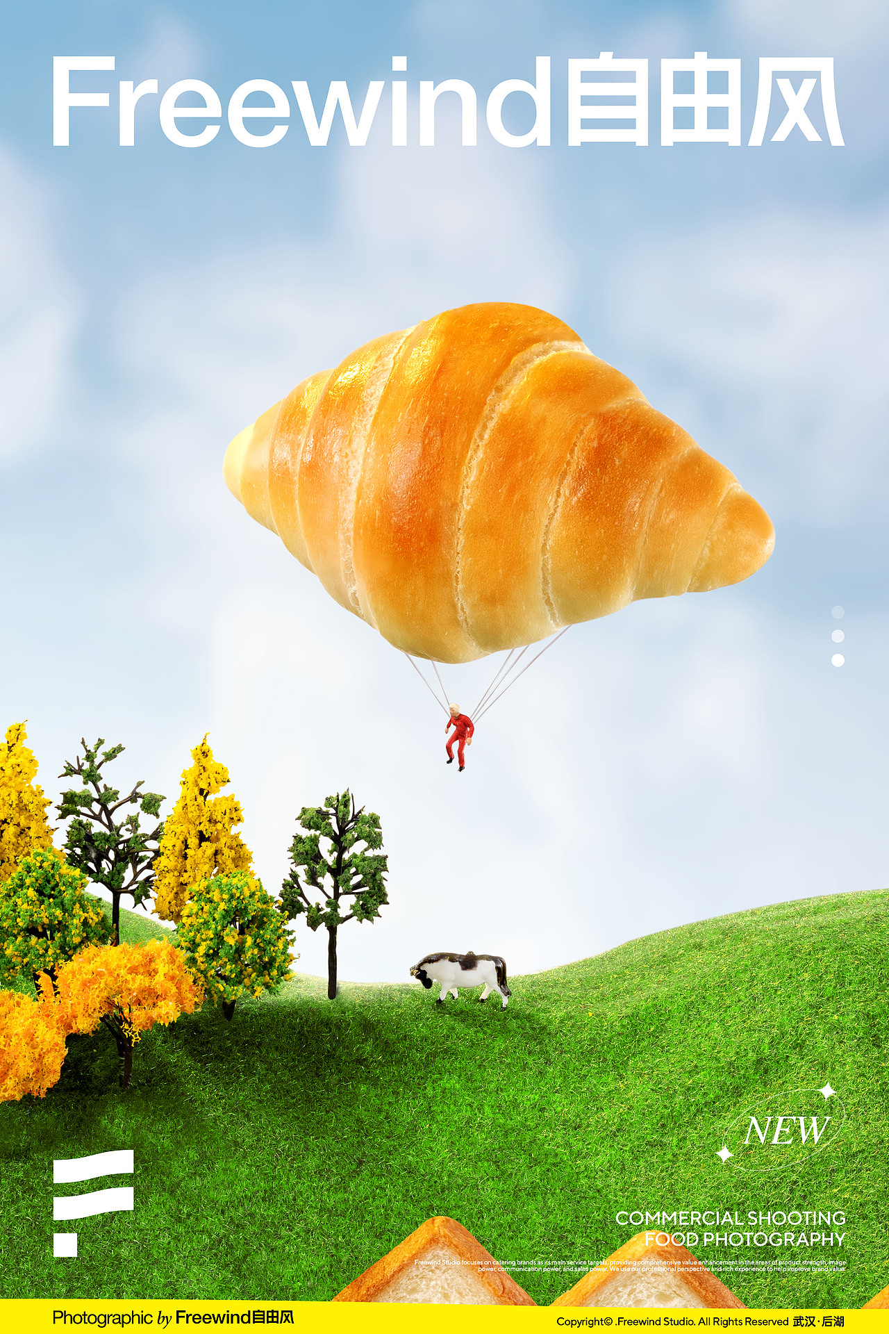 美食摄影|产品摄影|面包食品|甜品烘焙|FreeWind自由风武汉美食摄影