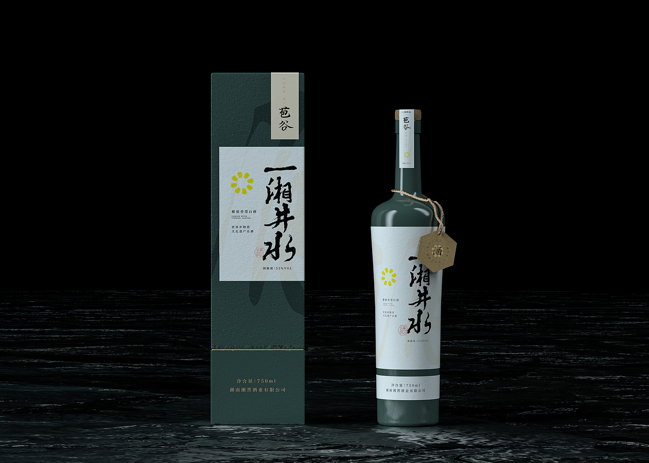 一湘井水 | 包谷酒包装设计