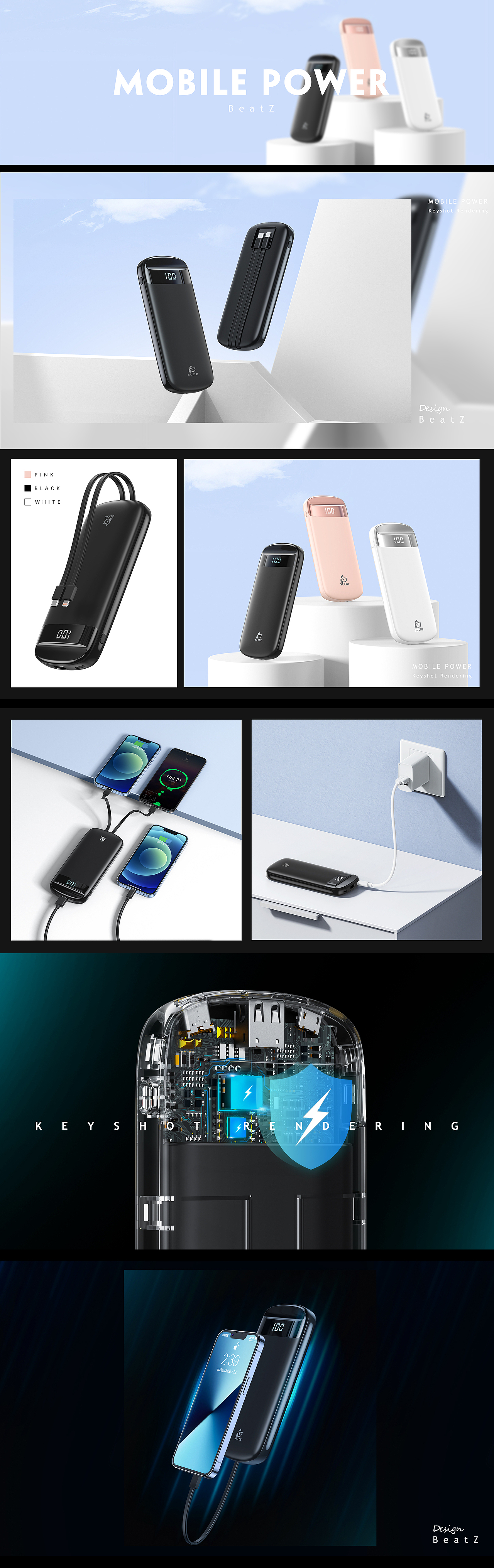 产品渲染工作节选