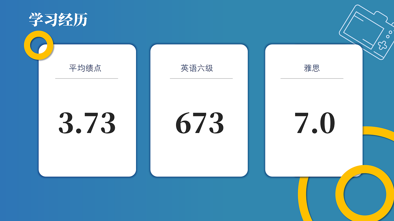面試、演講用動(dòng)畫演示PPT-極簡克制而不簡單（圖ZMzAwNDM3MjQ0） - PPT/Keynote - 站酷設(shè)計(jì)師灰鴿咯咯咯原創(chuàng)素材 - 站酷ZCOOL
