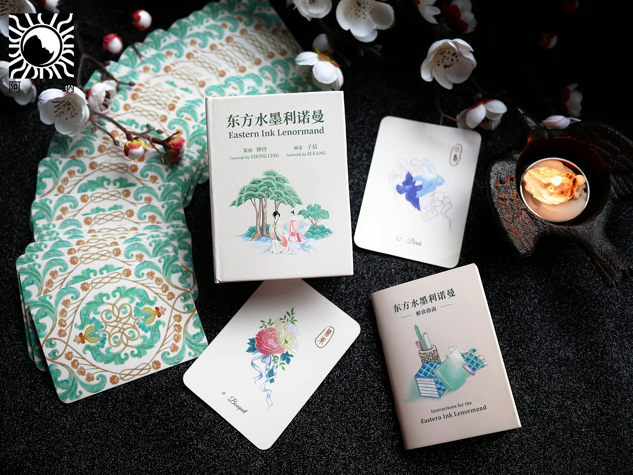 东方水墨利诺曼