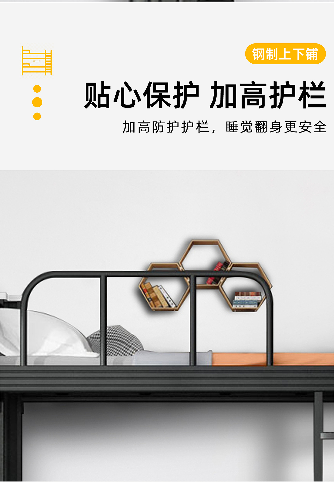 公寓床（图ZMjk5OTMwODE2） - 电商 - 站酷设计师忄酸原创素材 - 站酷ZCOOL