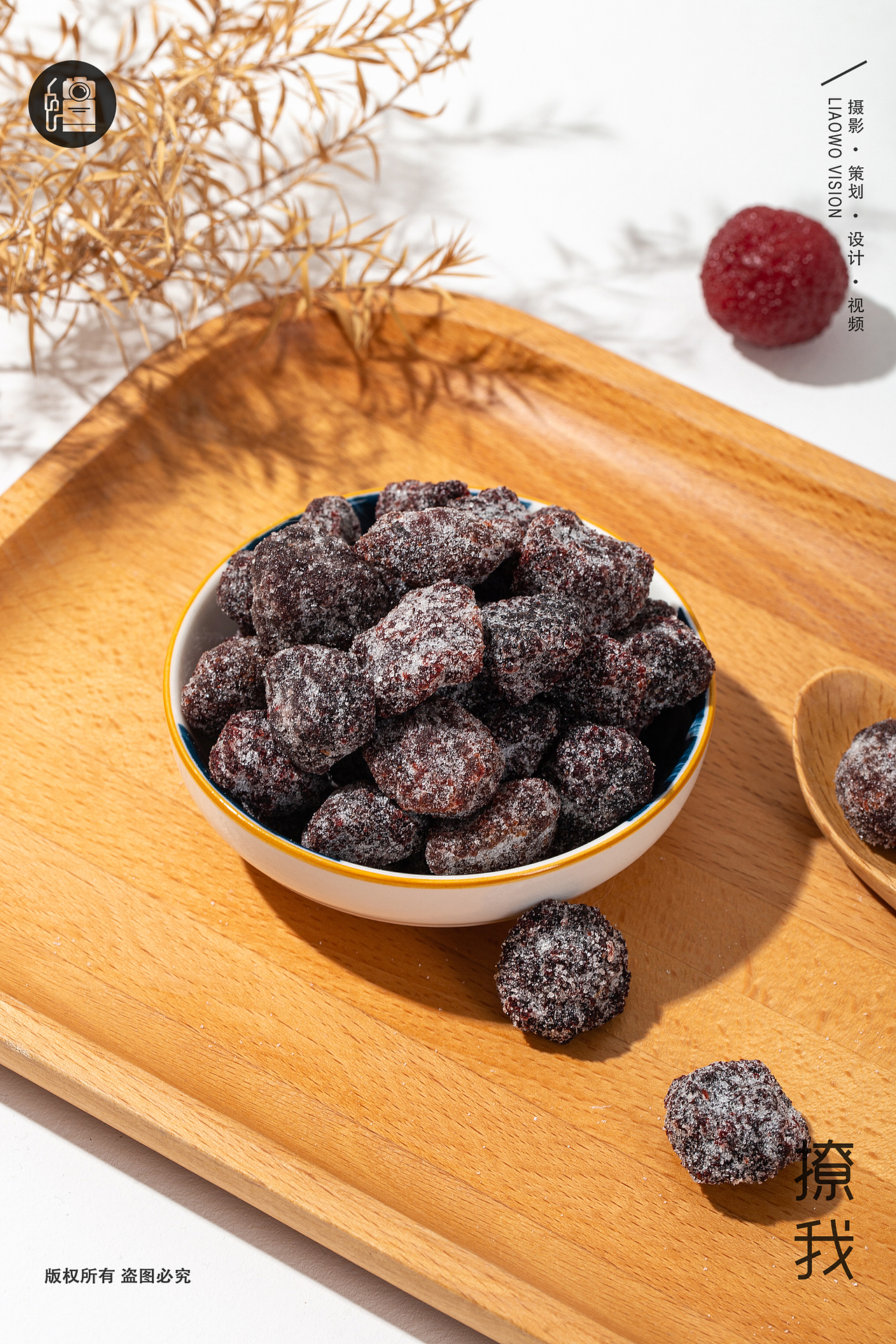 餐食饮品 | 冰糖杨梅 x 蜜饯类 LIAOWO VISION（图ZMzM2MjE1OTk2） - 产品摄影 - 站酷设计师撩我视觉原创素材 - 站酷ZCOOL